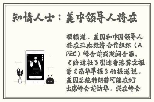 中途摘套了怎么办